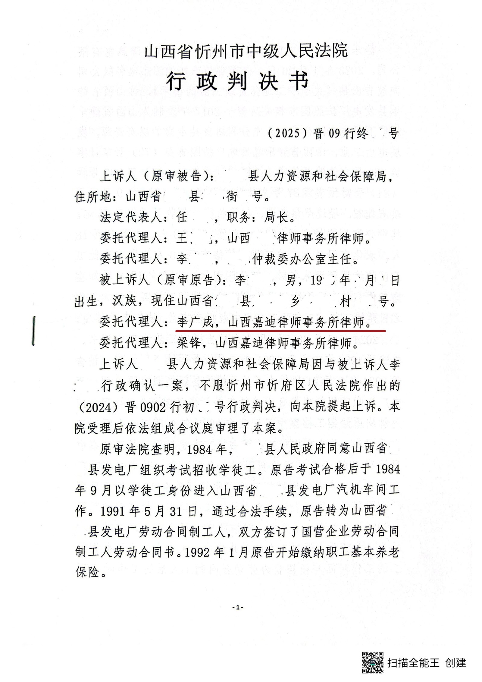 ̫ԭ������ʦ