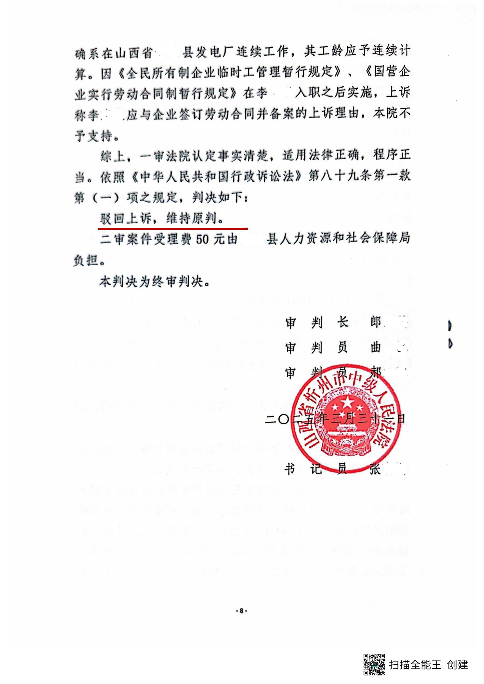 ̫ԭ������ʦ